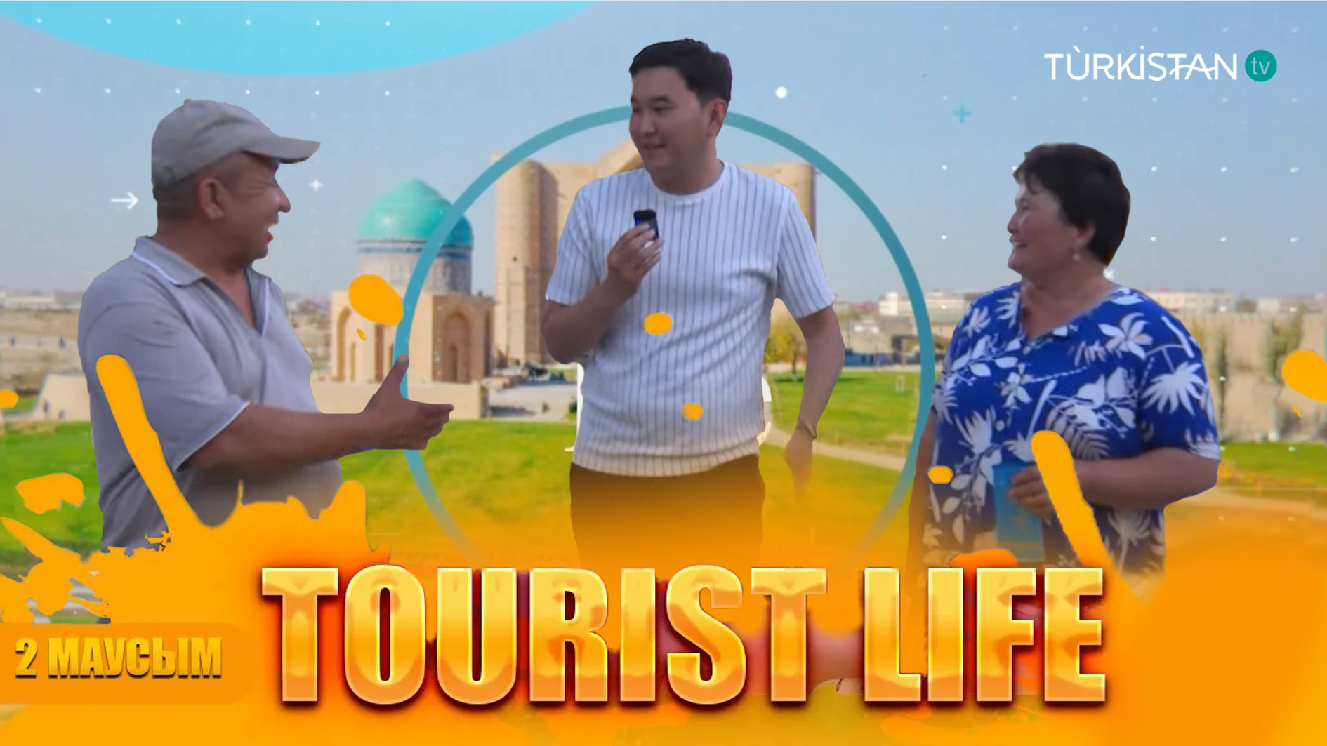 Tourist life. Лайф тур. Хобби путешествие. Красивые путешествия. Фотографии путешествий.