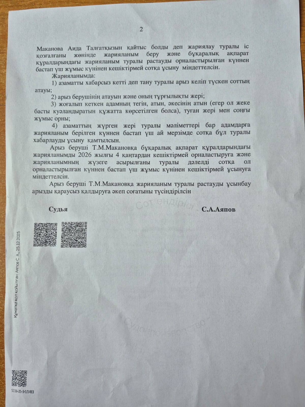 WhatsApp Image 2026-01-06 at 17.33.59.jpeg